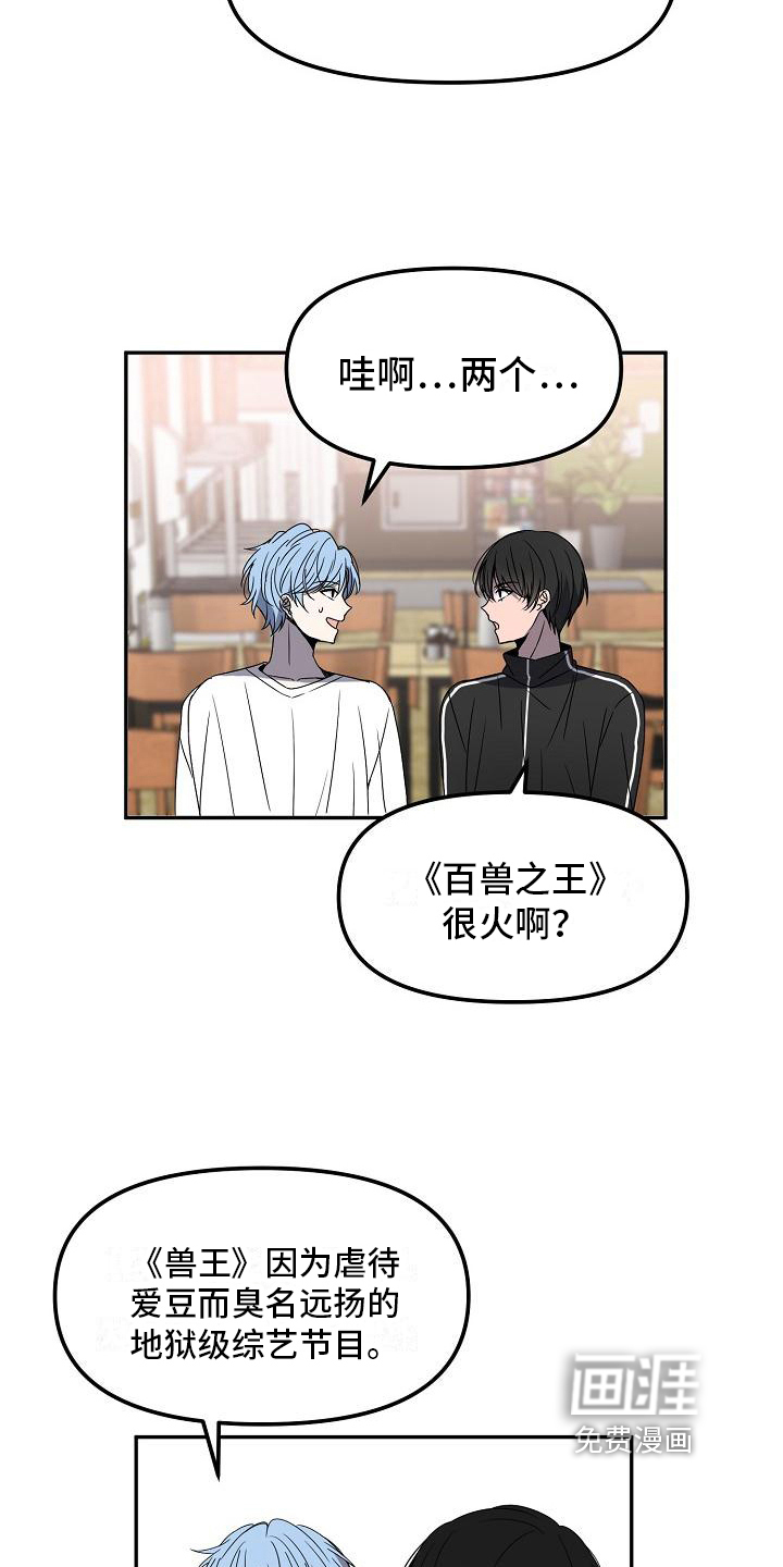 第15话6