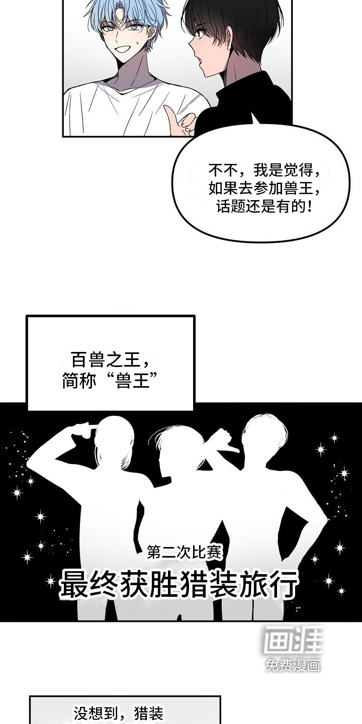 第15话7