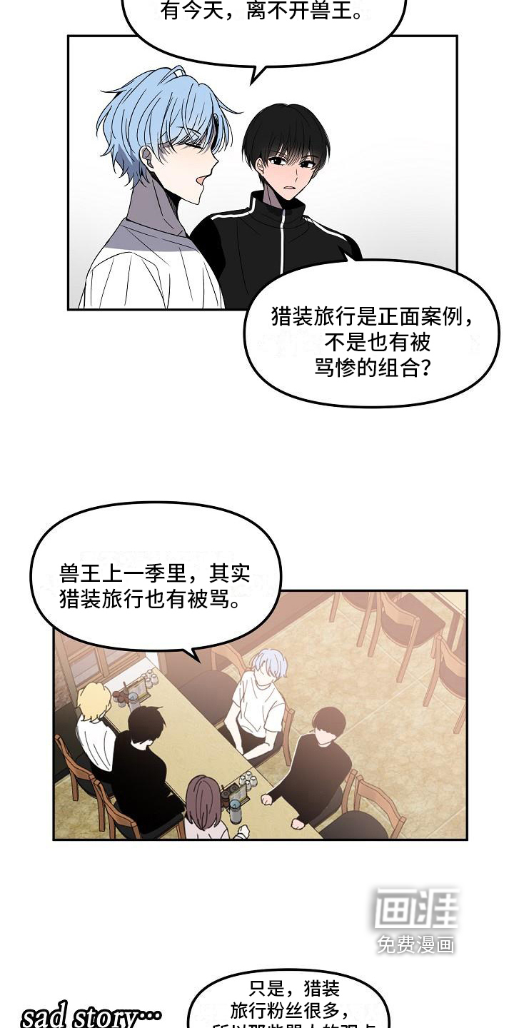 第15话9
