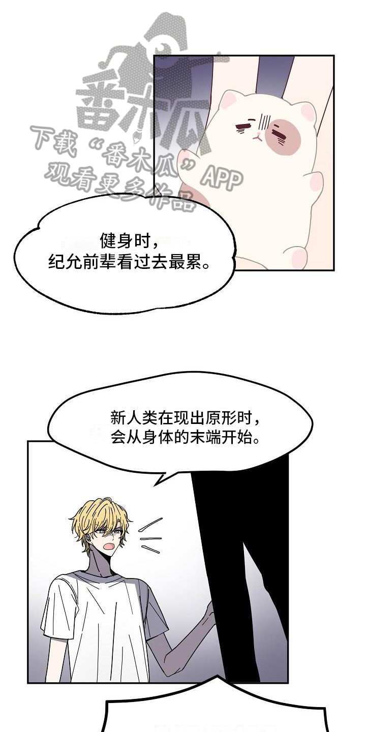 第14话0