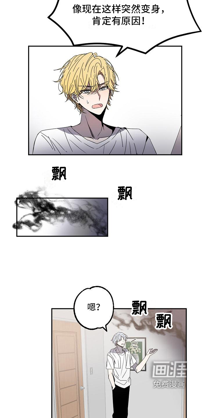 第14话1