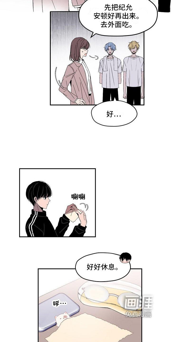 第14话10