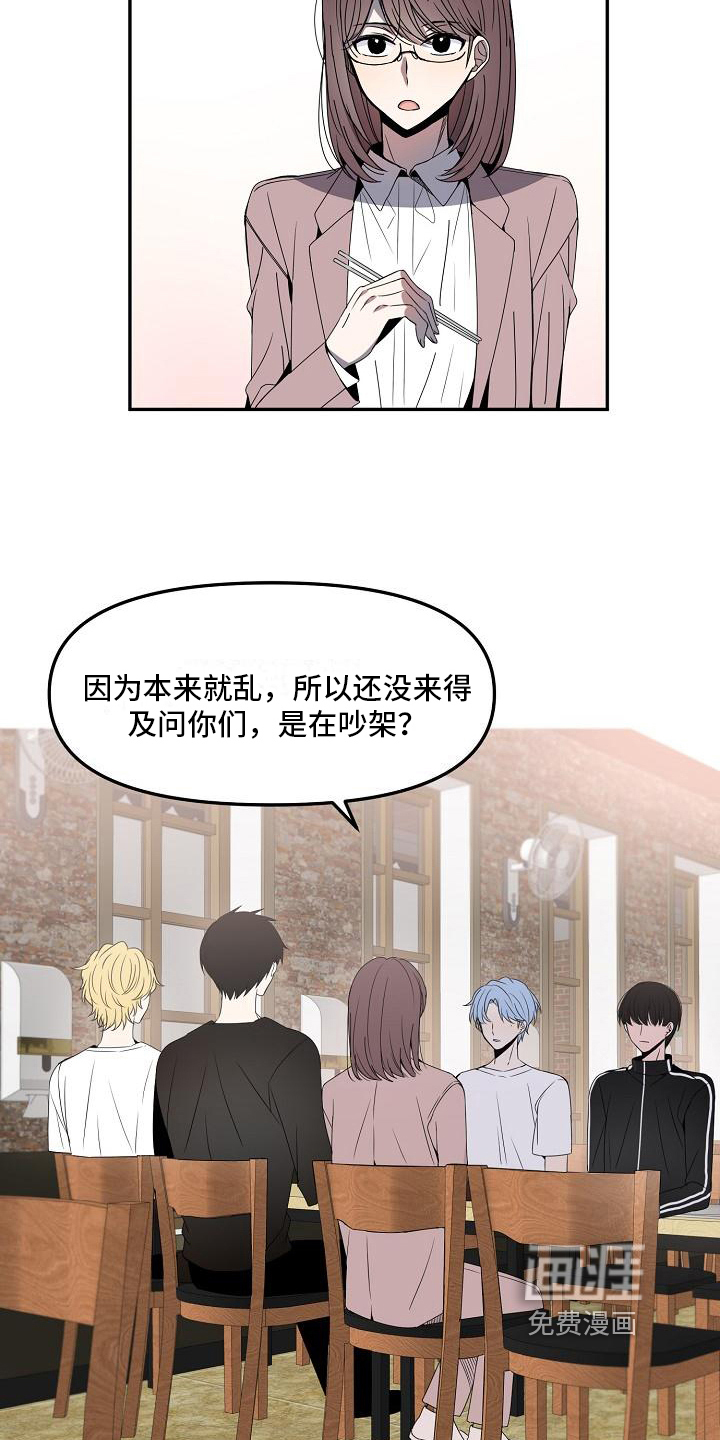 第14话14