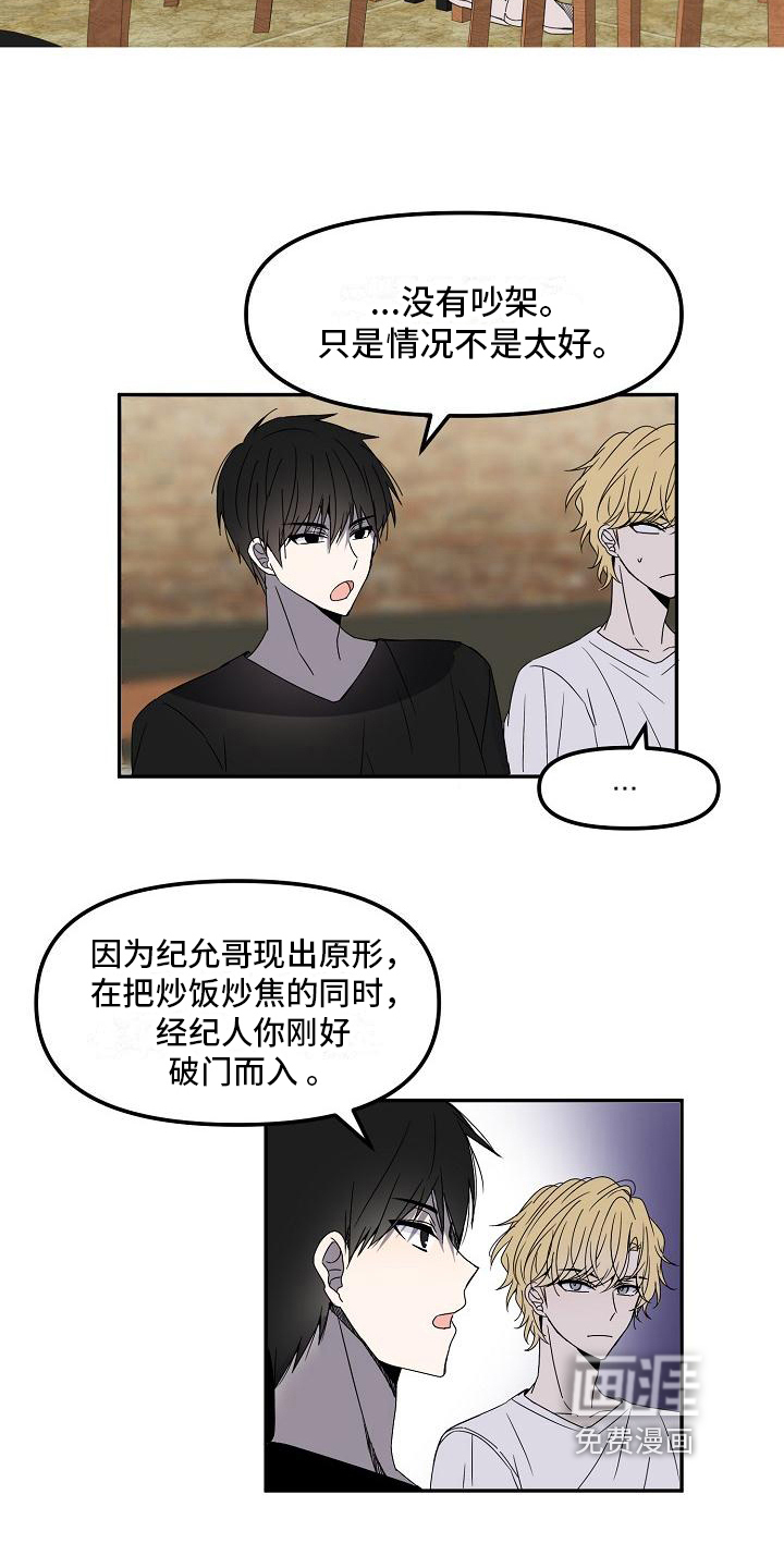 第14话15