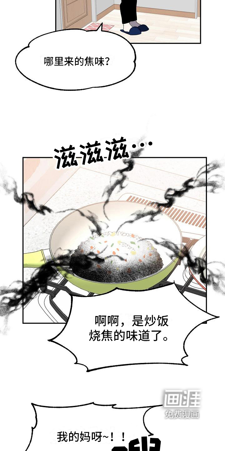 第14话2