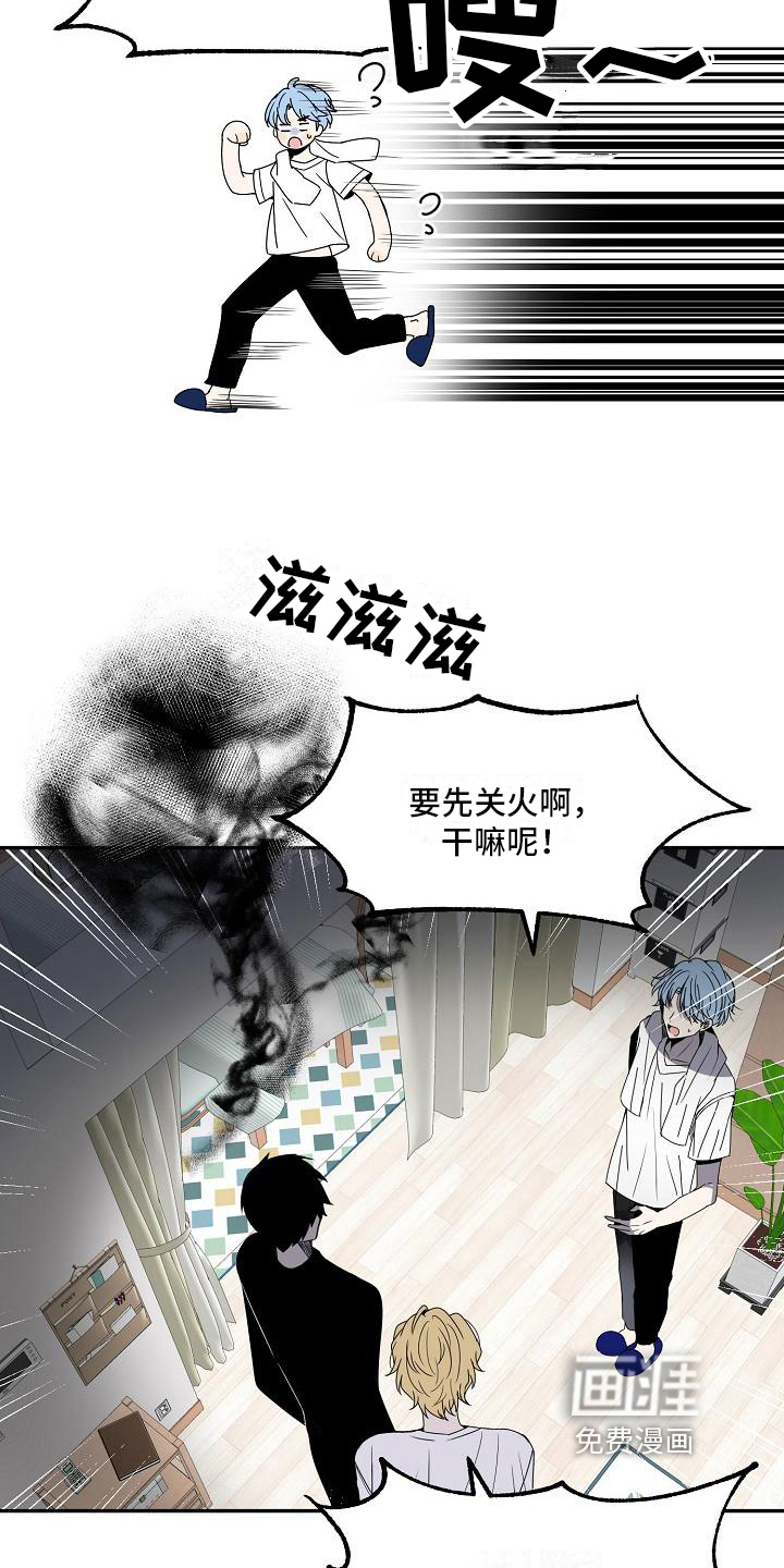 第14话3