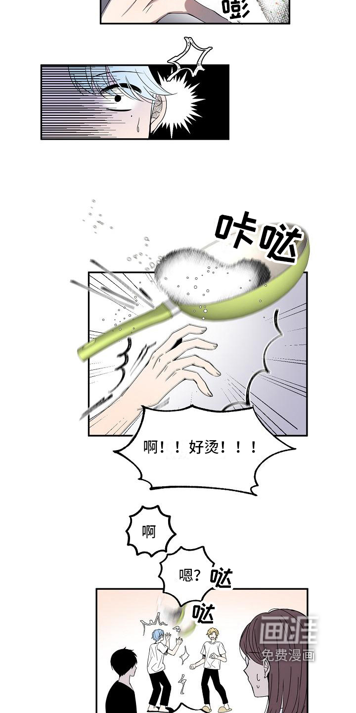 第14话5