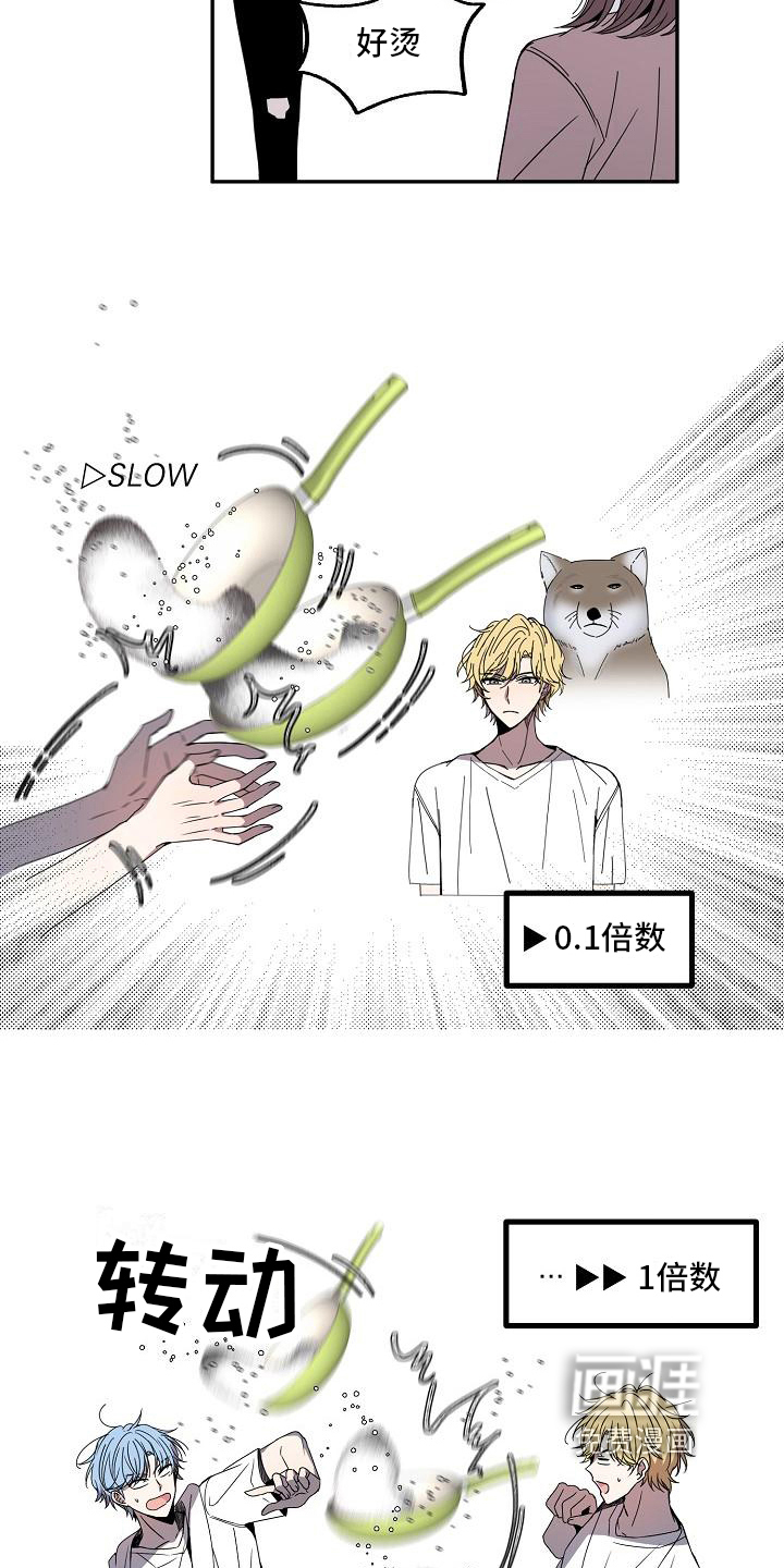第14话6