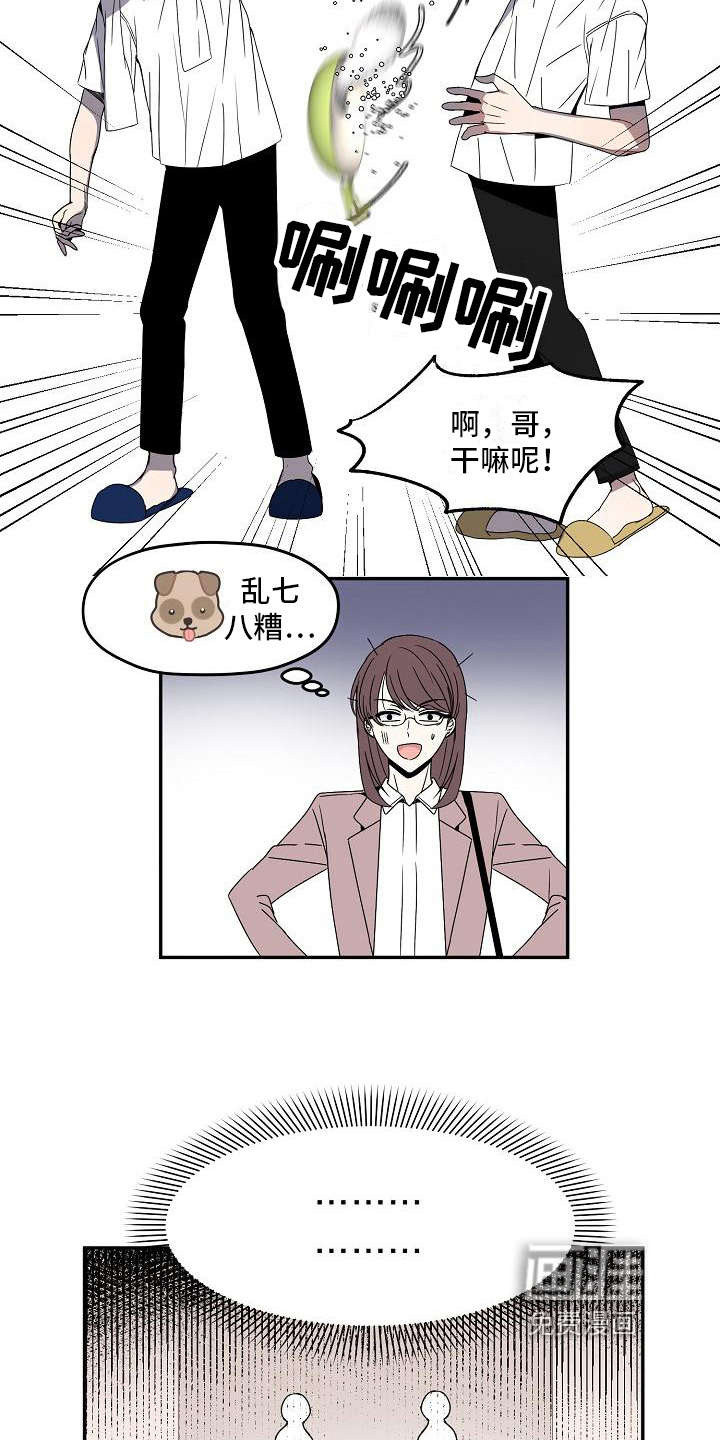 第14话7