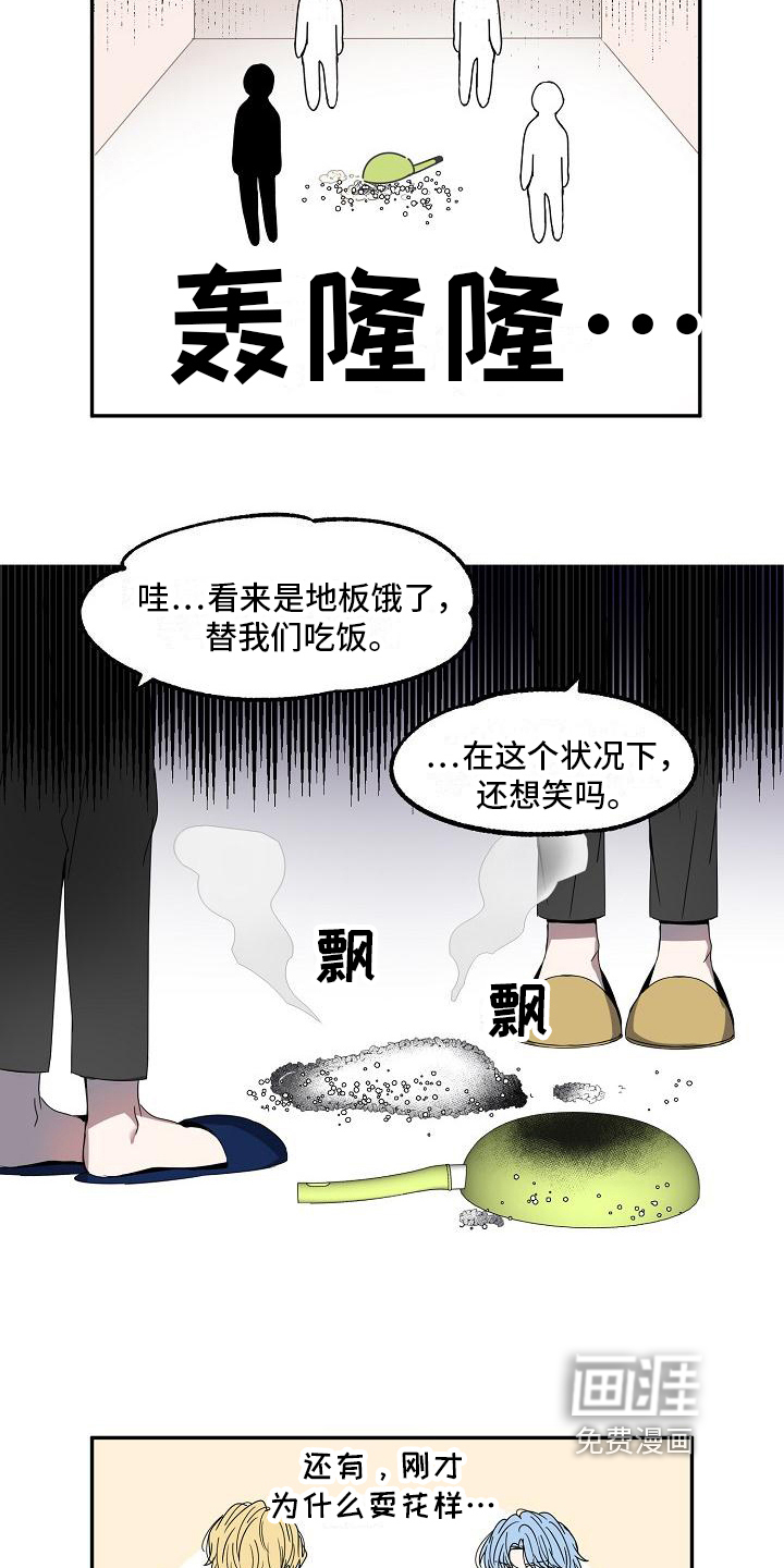 第14话8