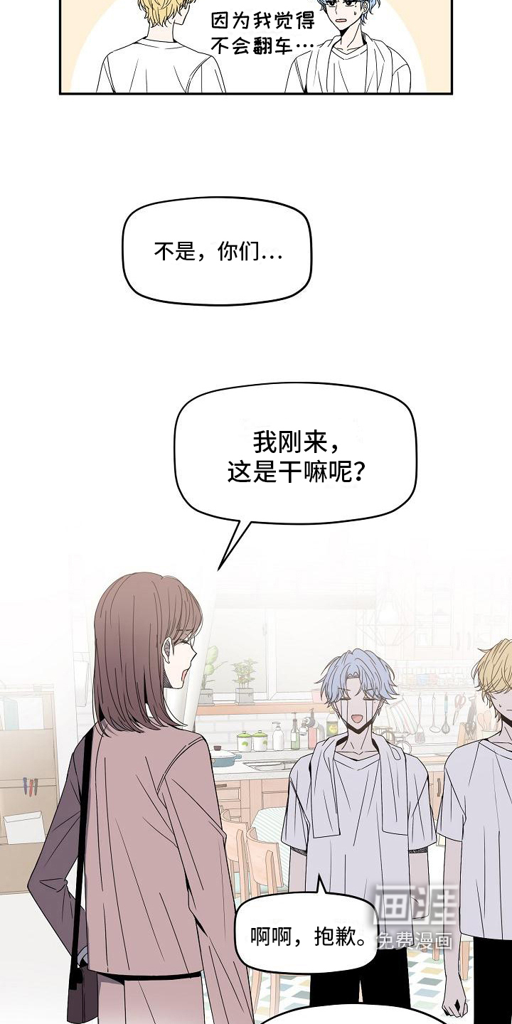 第14话9