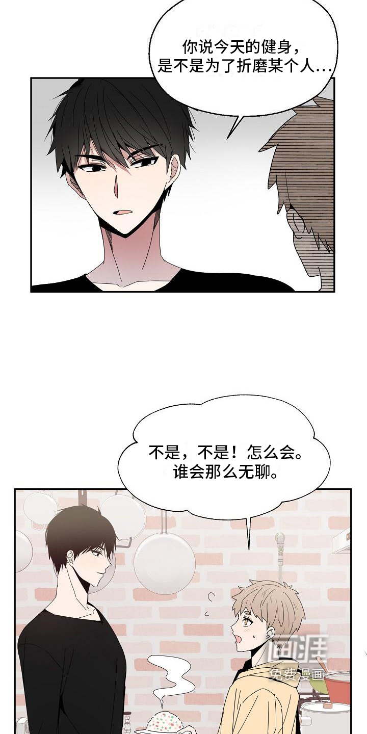 第13话1
