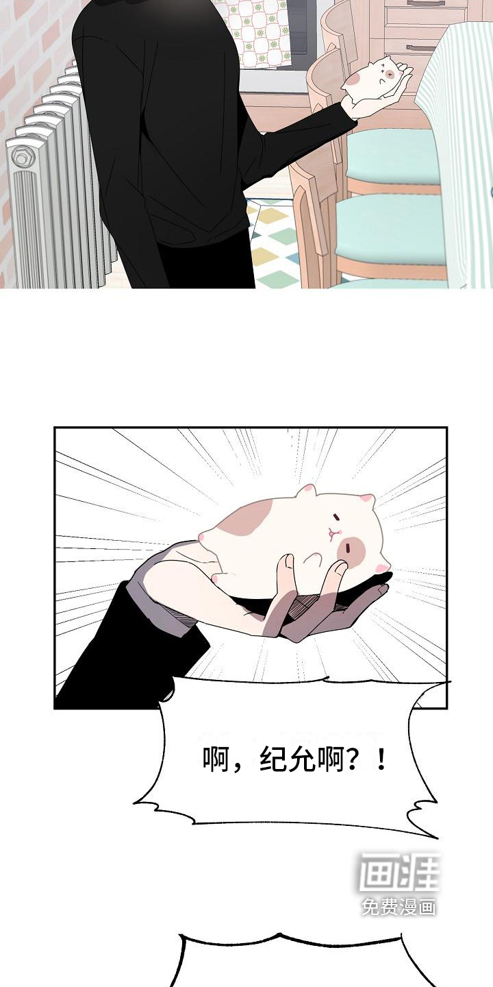 第13话10