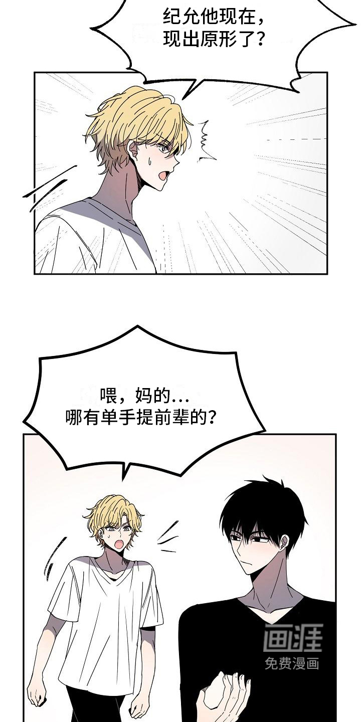 第13话11