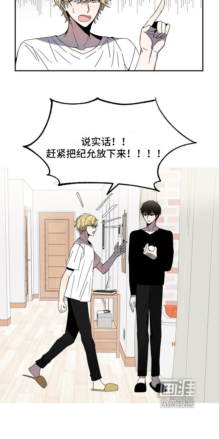 第13话13