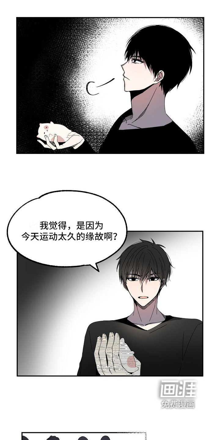 第13话14