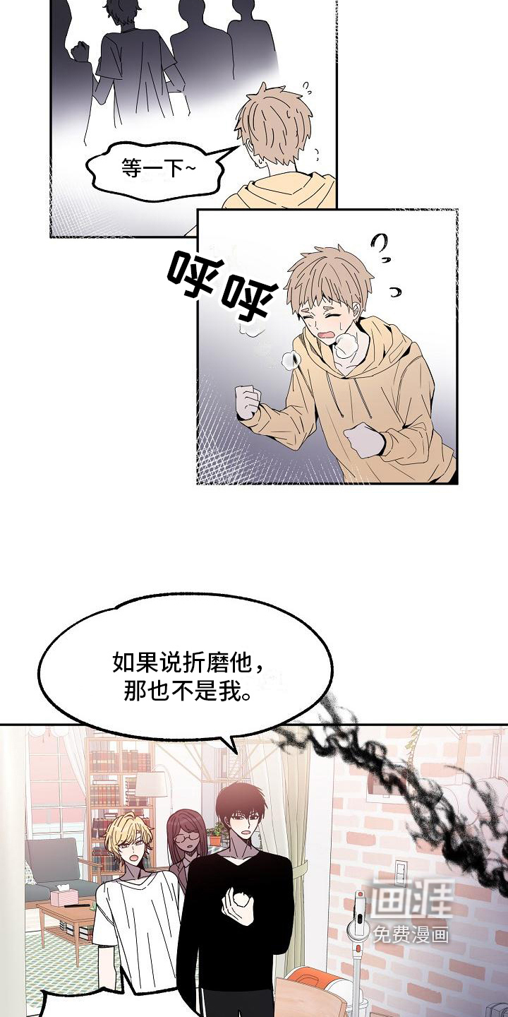 第13话15