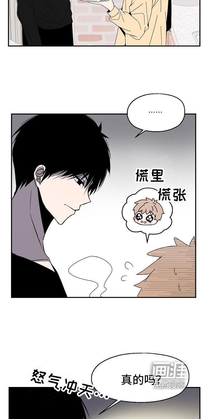 第13话2