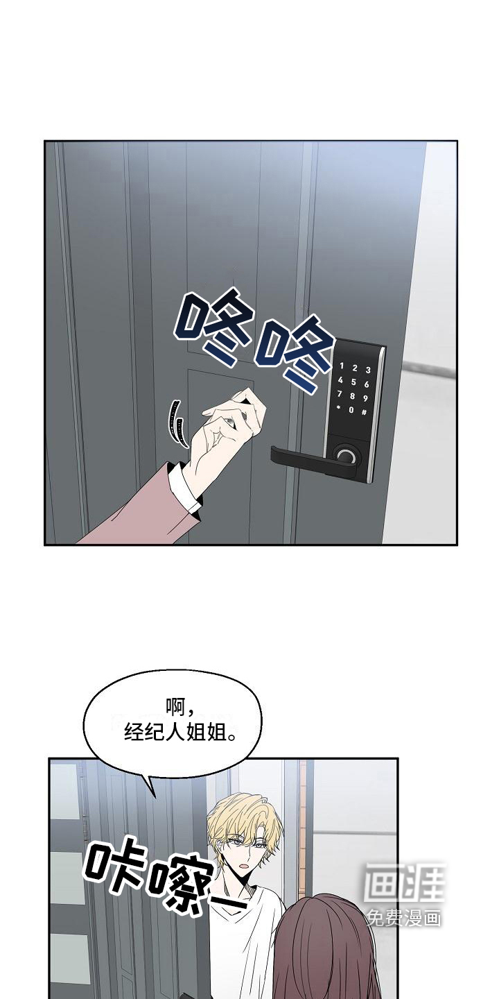 第13话4