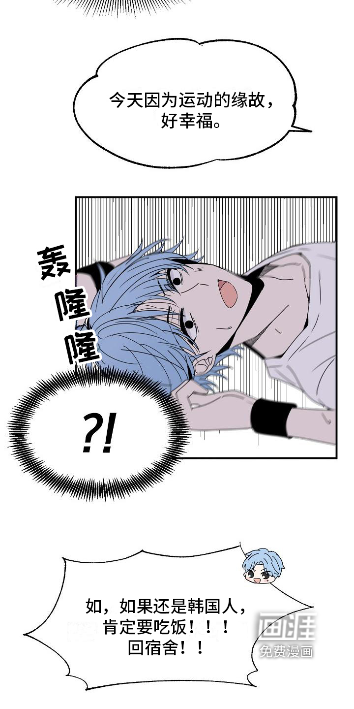 第12话12