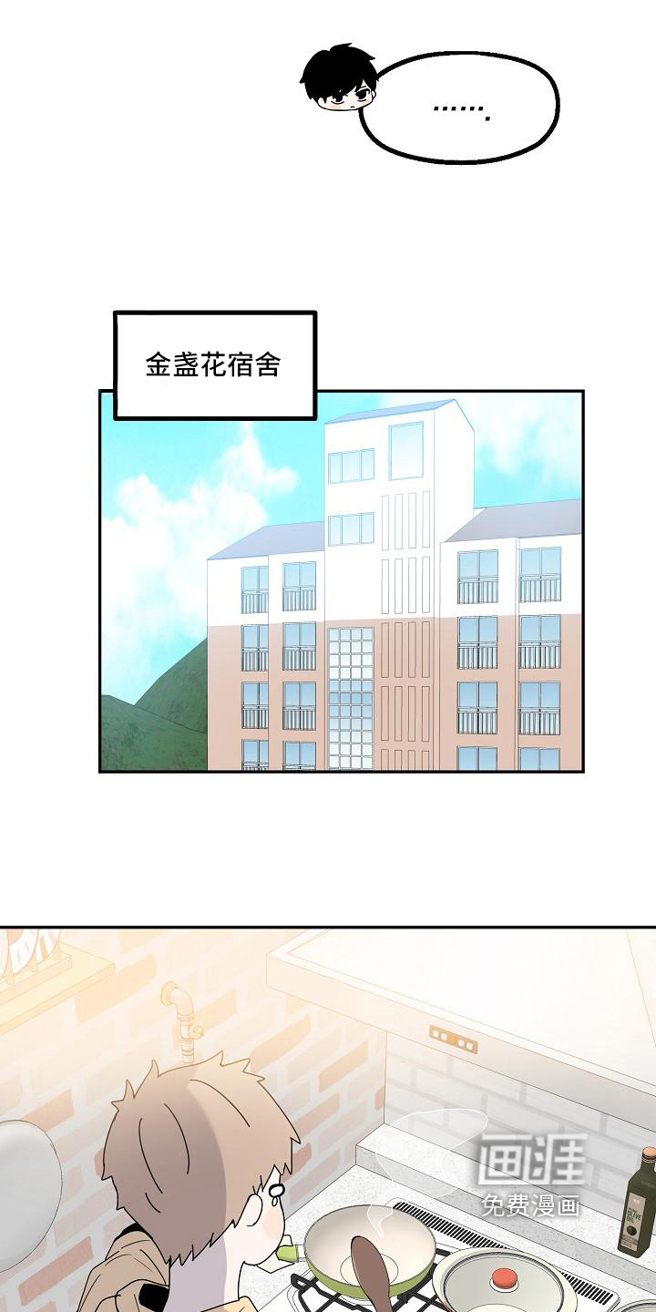 第12话13