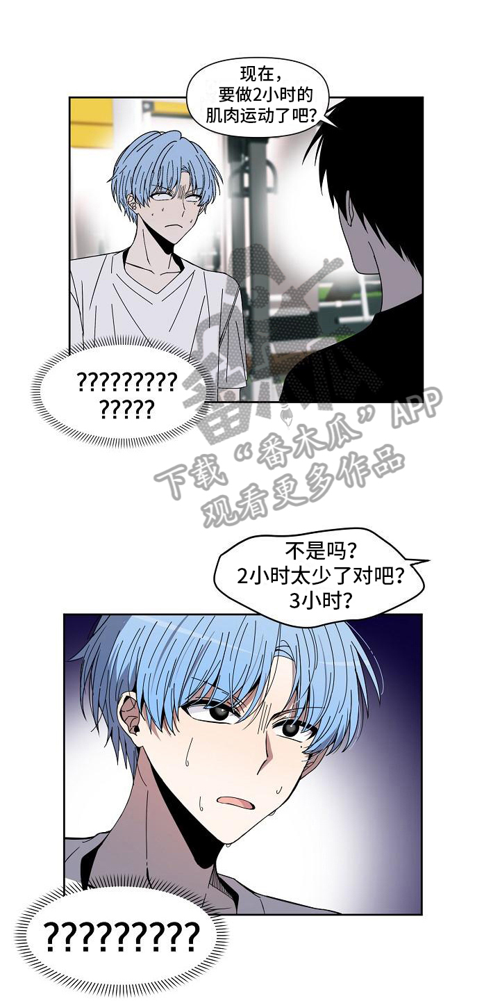 第11话0