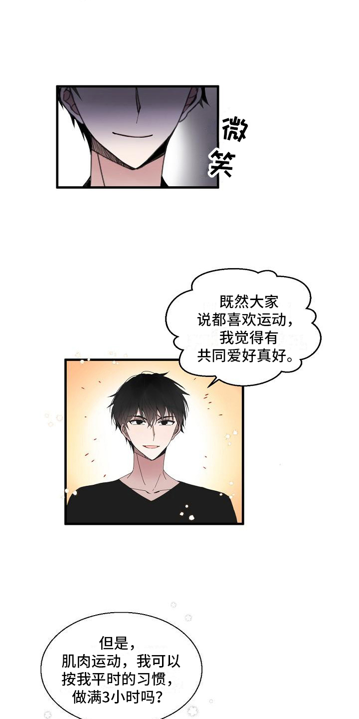 第11话1