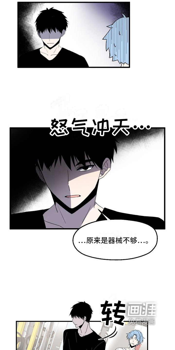 第11话10