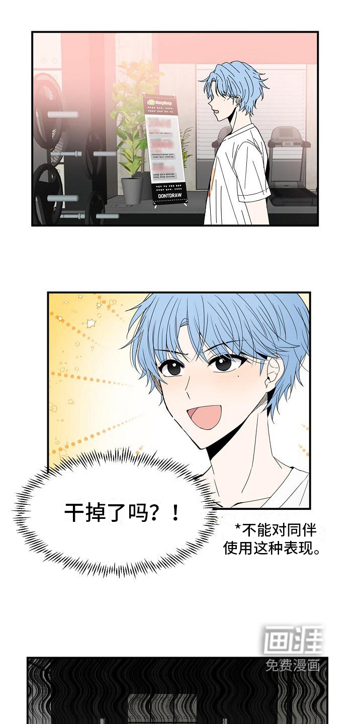 第11话13