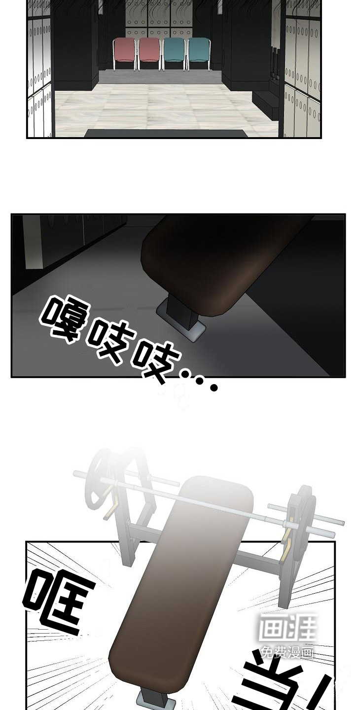 第11话14