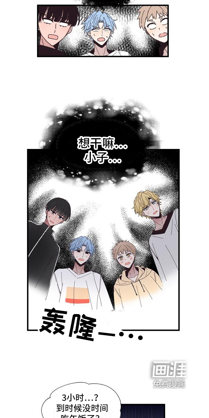 第11话3