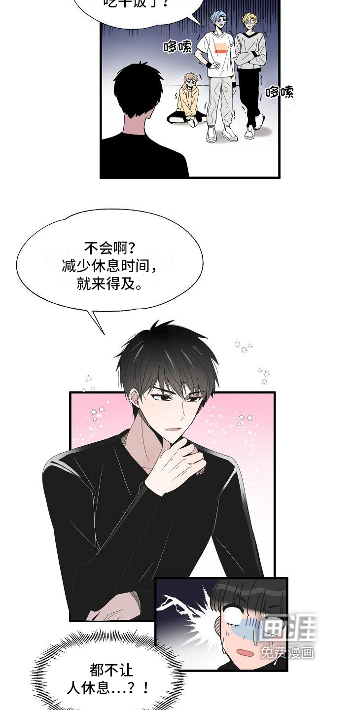 第11话4