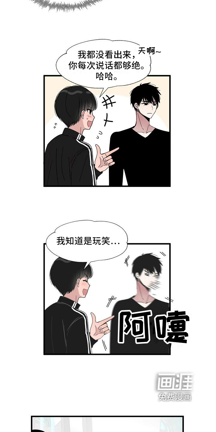 第11话5
