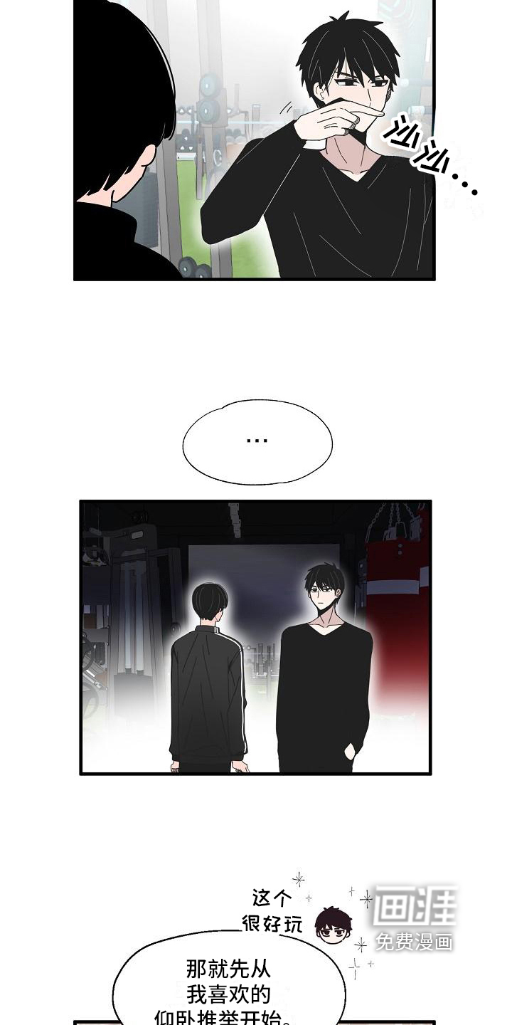 第11话6