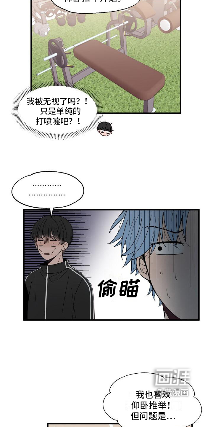 第11话7