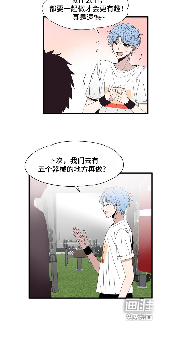 第11话9