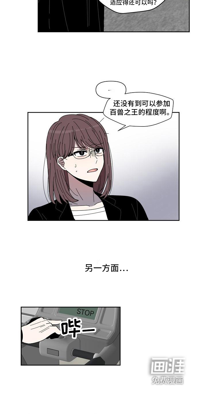 第10话10
