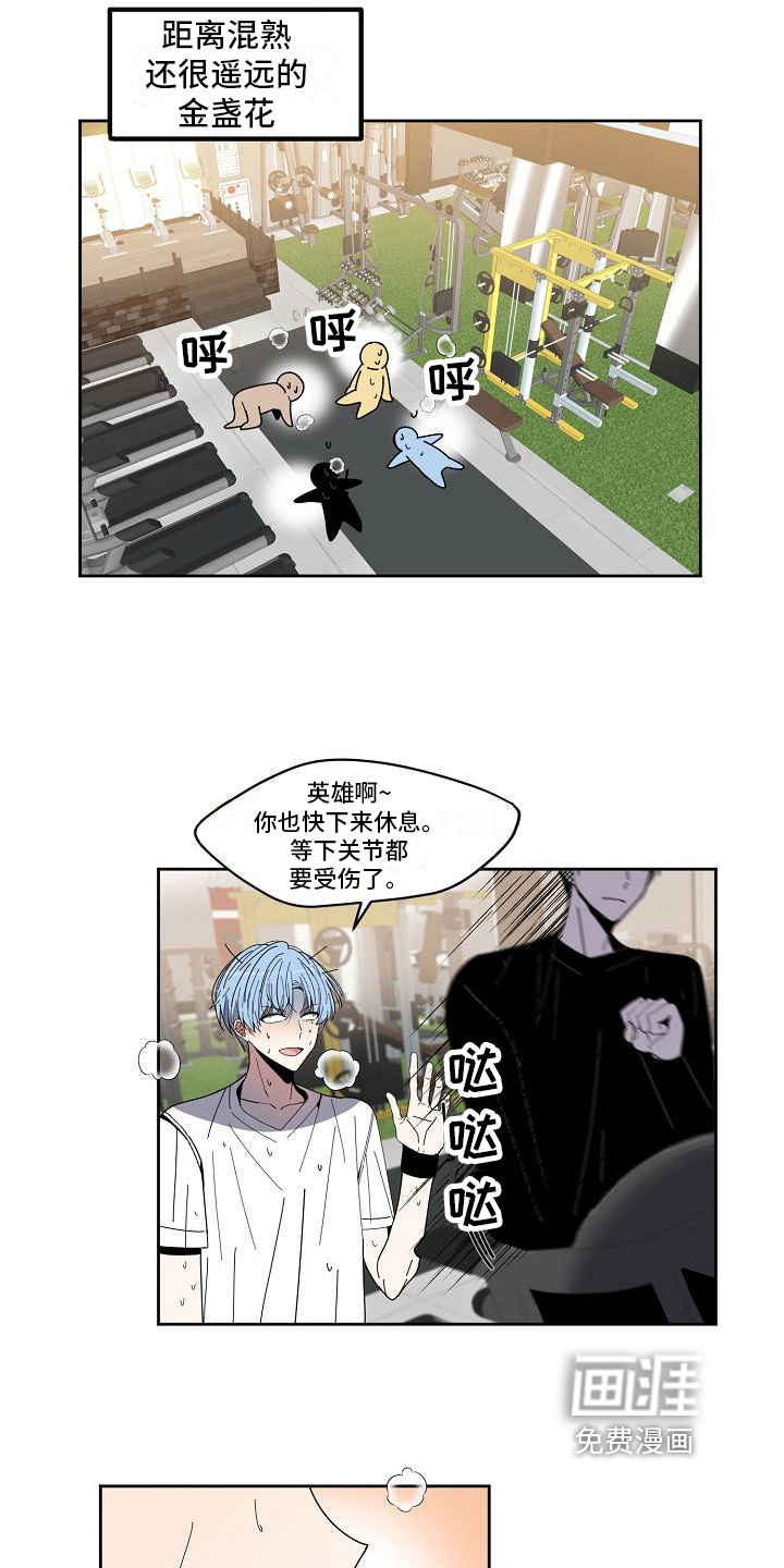 第10话11