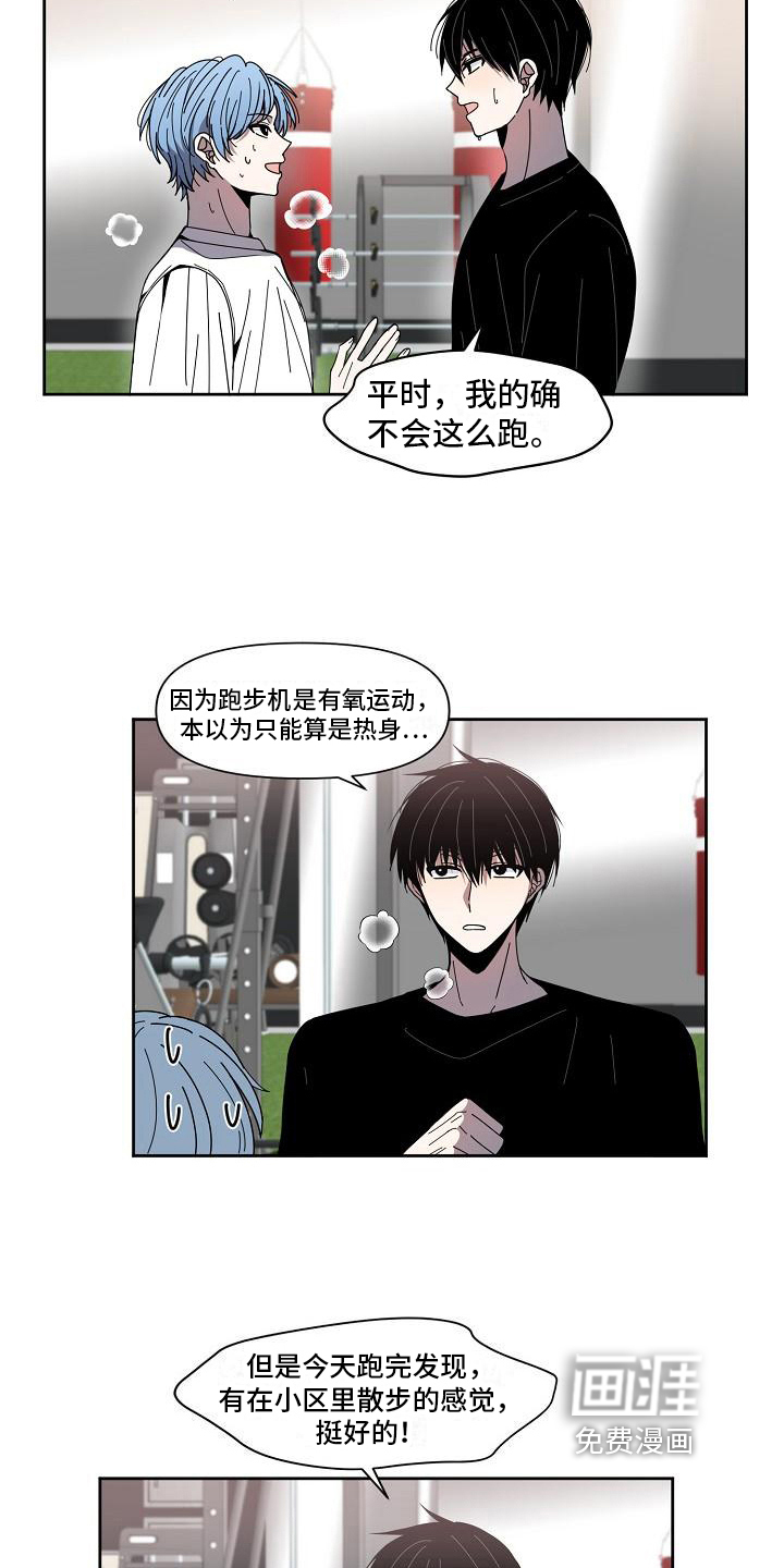 第10话14