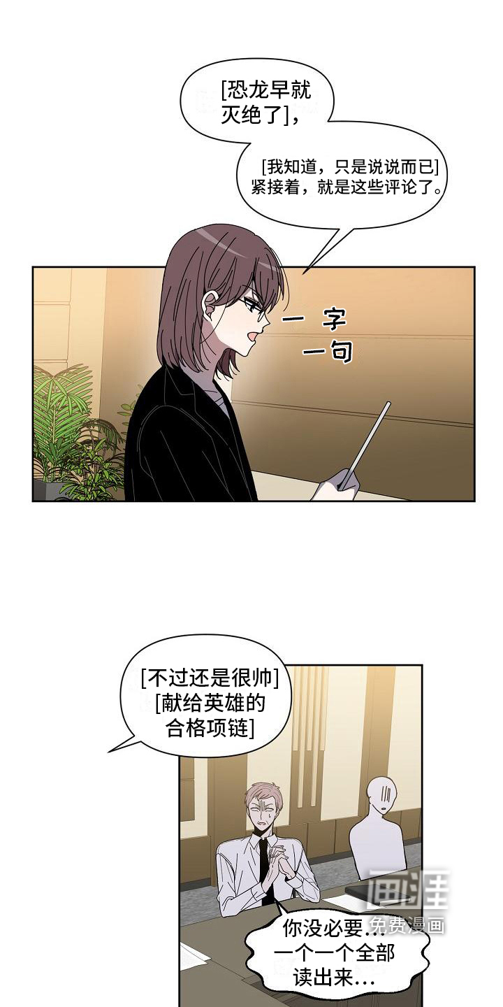 第10话2