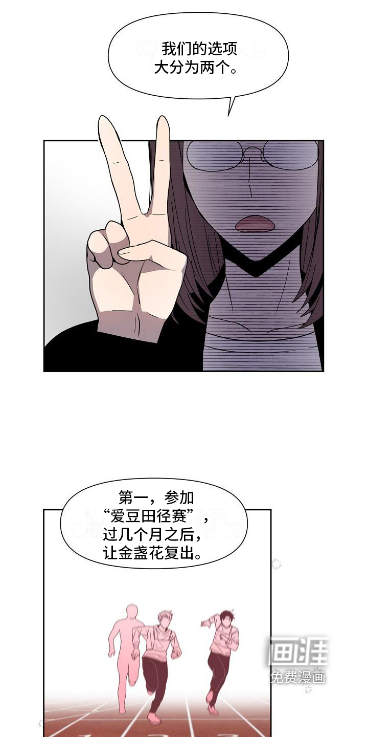 第10话4