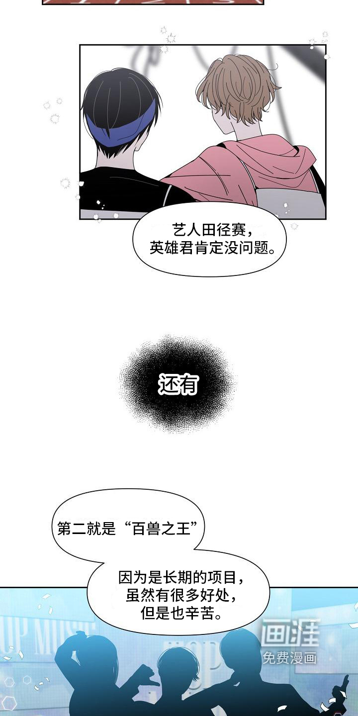 第10话5