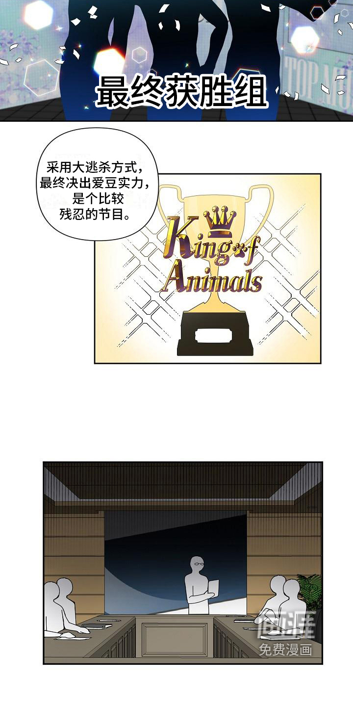 第10话6