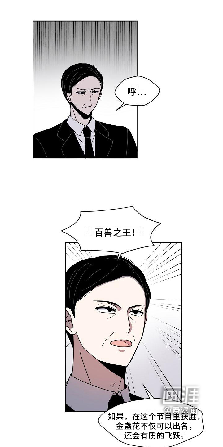 第10话7