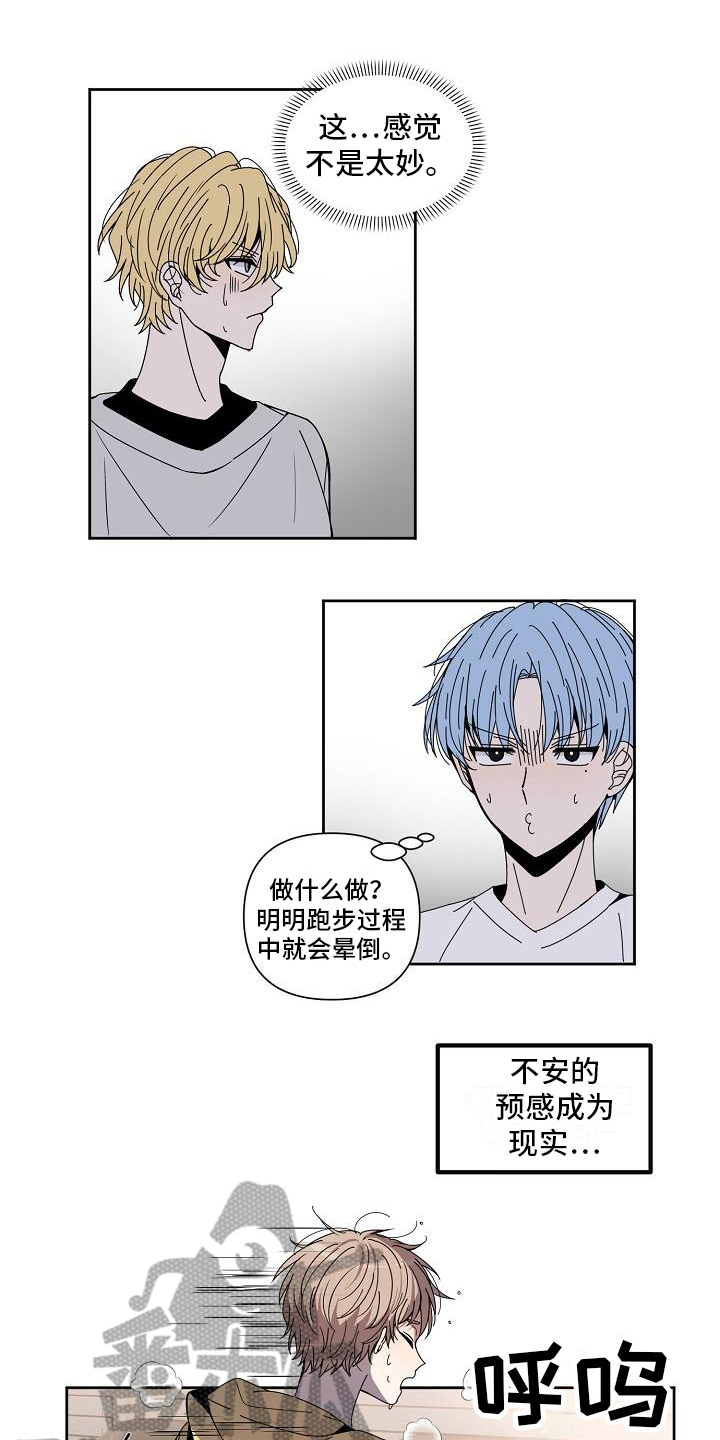 第9话1