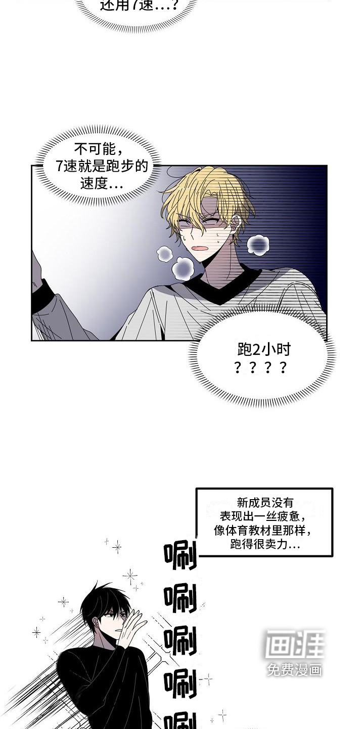 第9话6