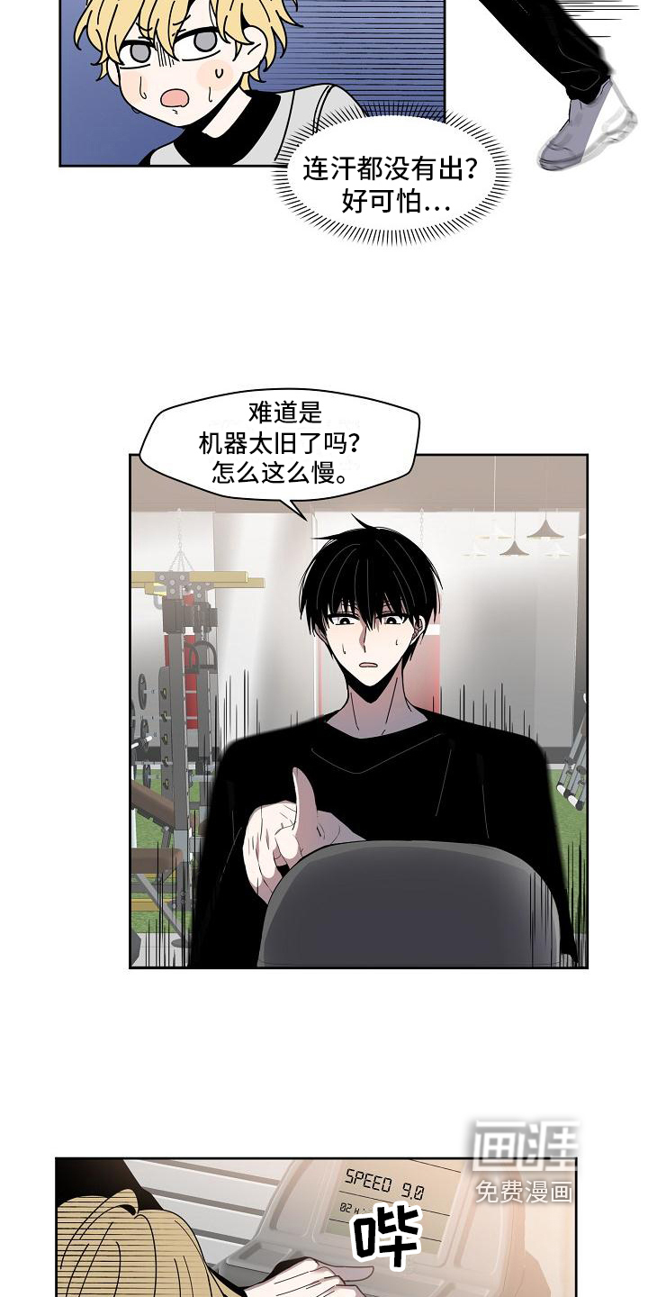 第9话8