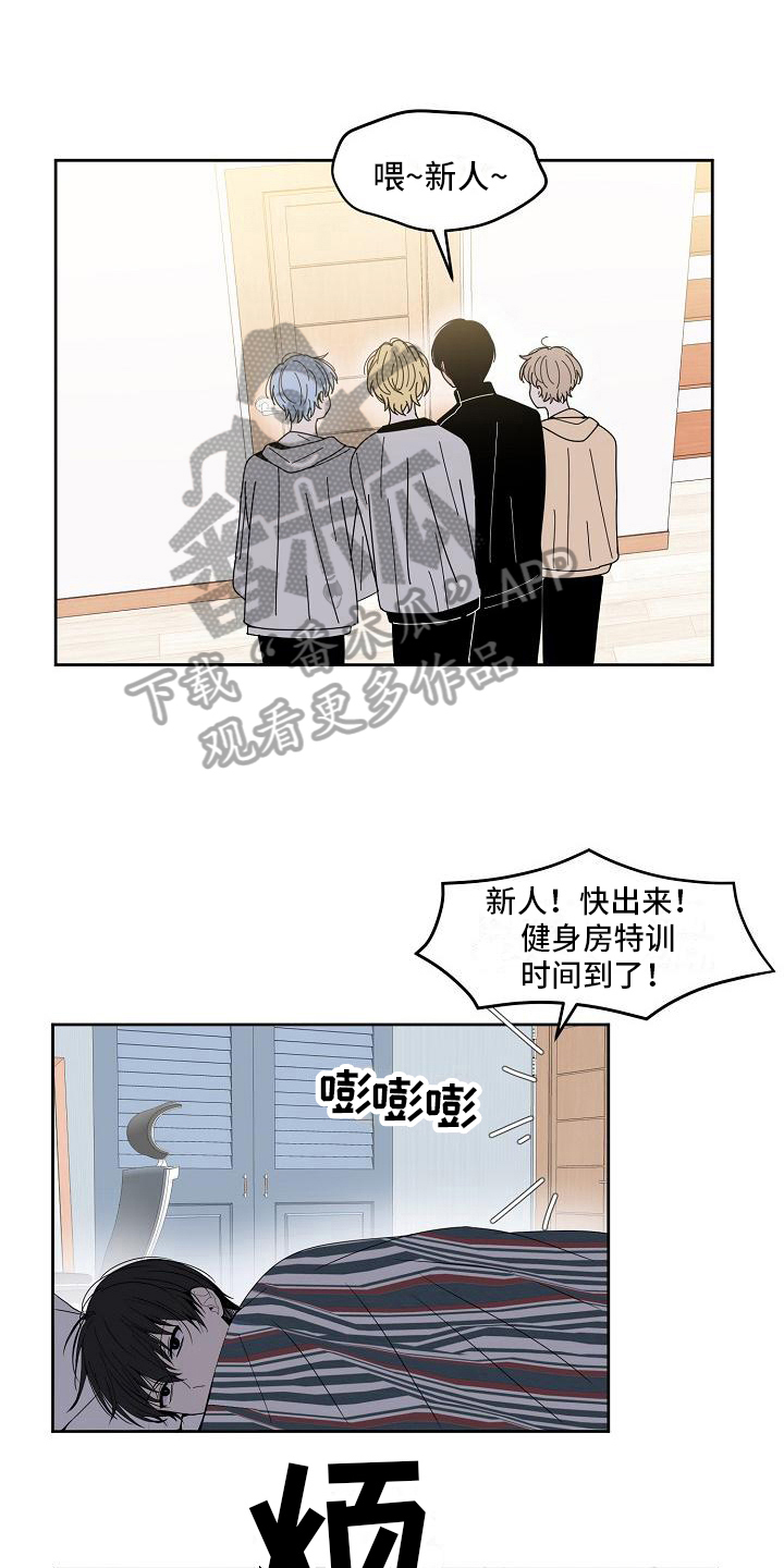 第8话0