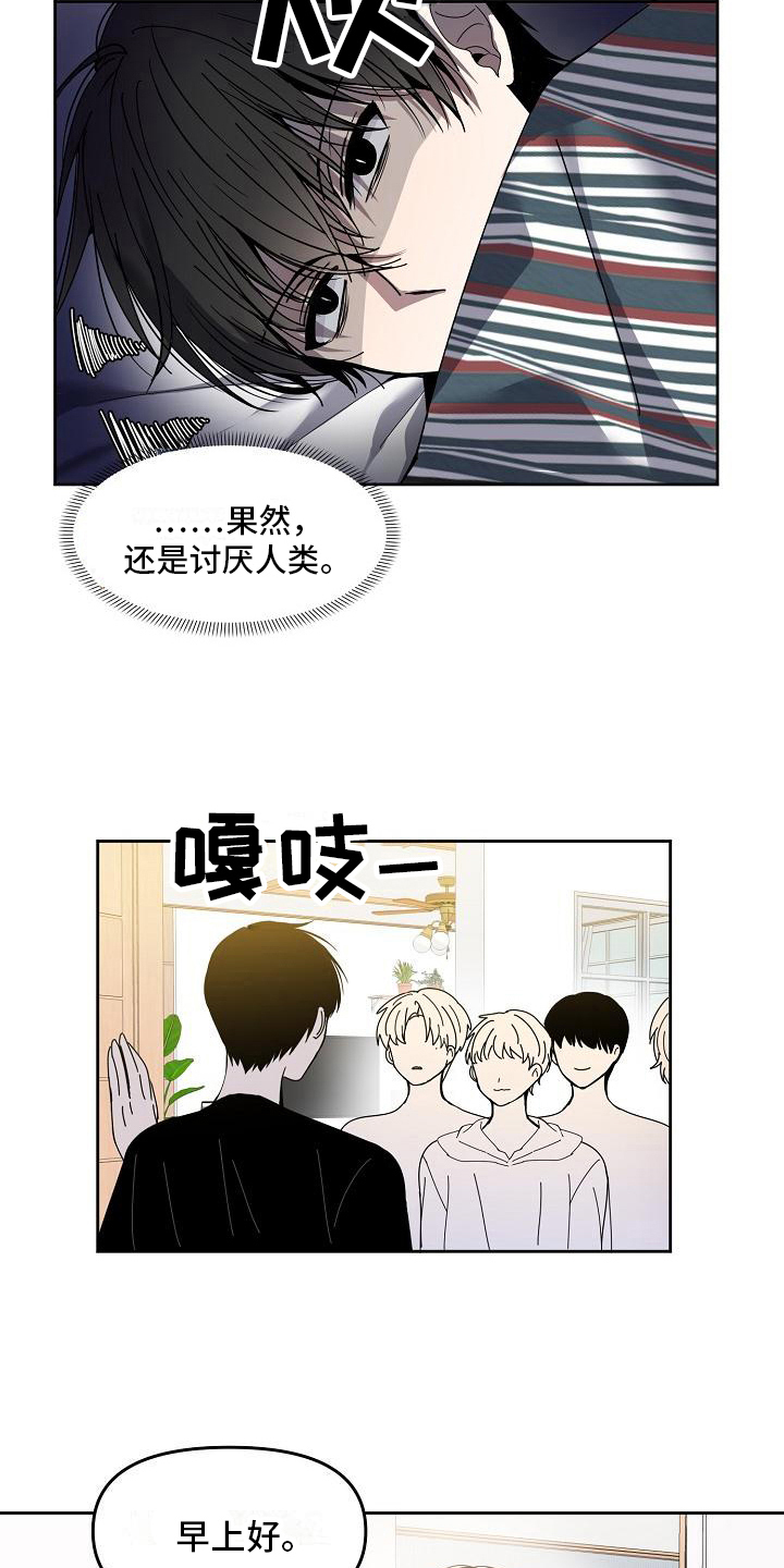 第8话1