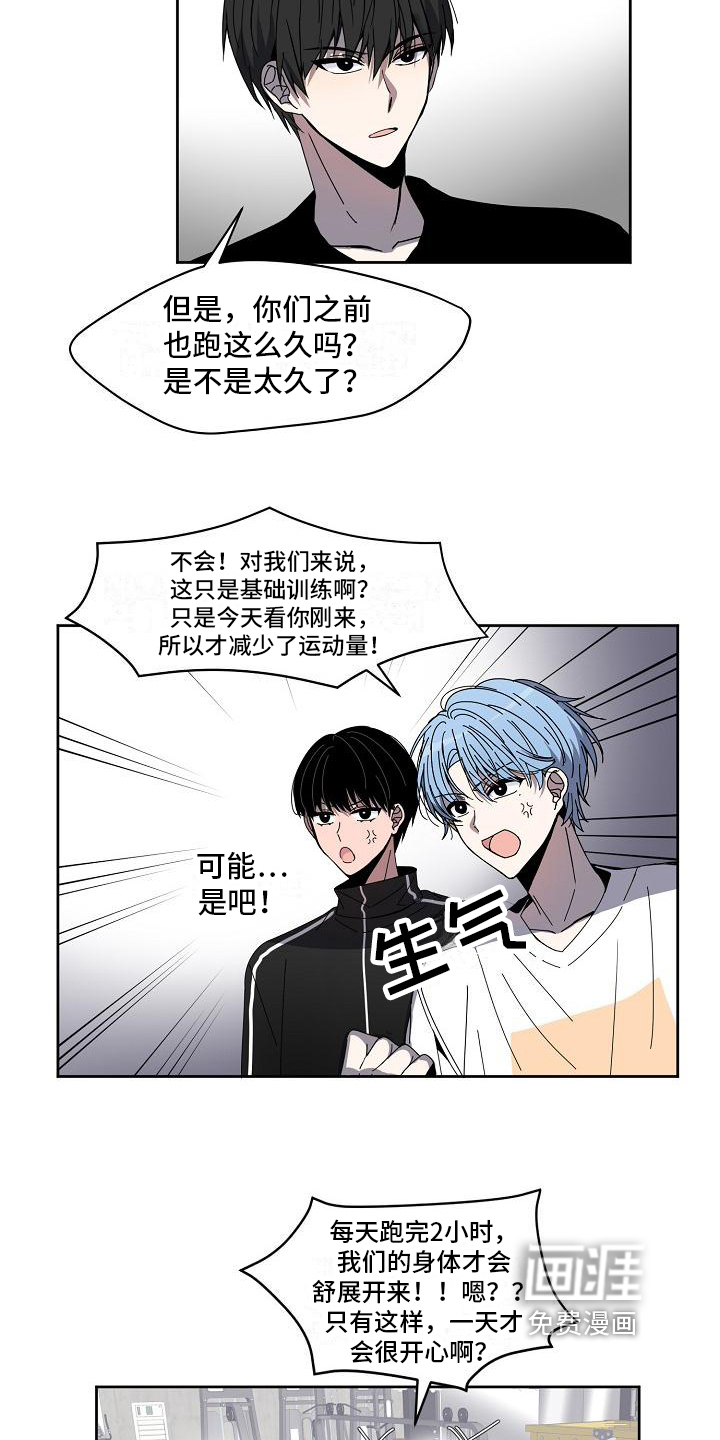 第8话11